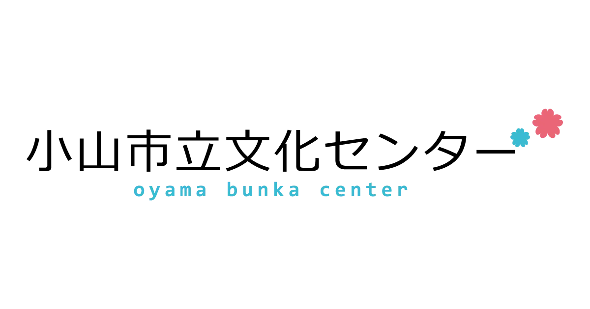 爆生‼お笑いin小山